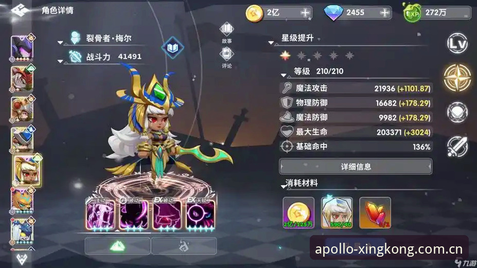 星空APP账号绑定安全吗 星空APP账号绑定安全性深度评测:2026新版如何重新定义可信边界?